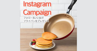 Instagramキャンペーンのお知らせ