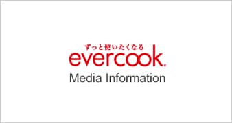 【終了しました】evercookキャンペーン