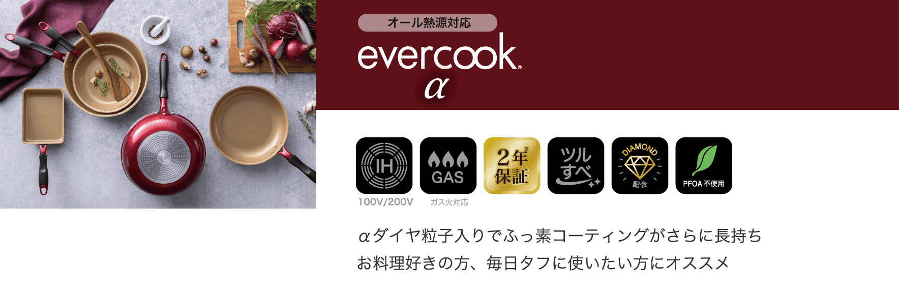 Α evercook stg-origin.aegpresents.com: evercook