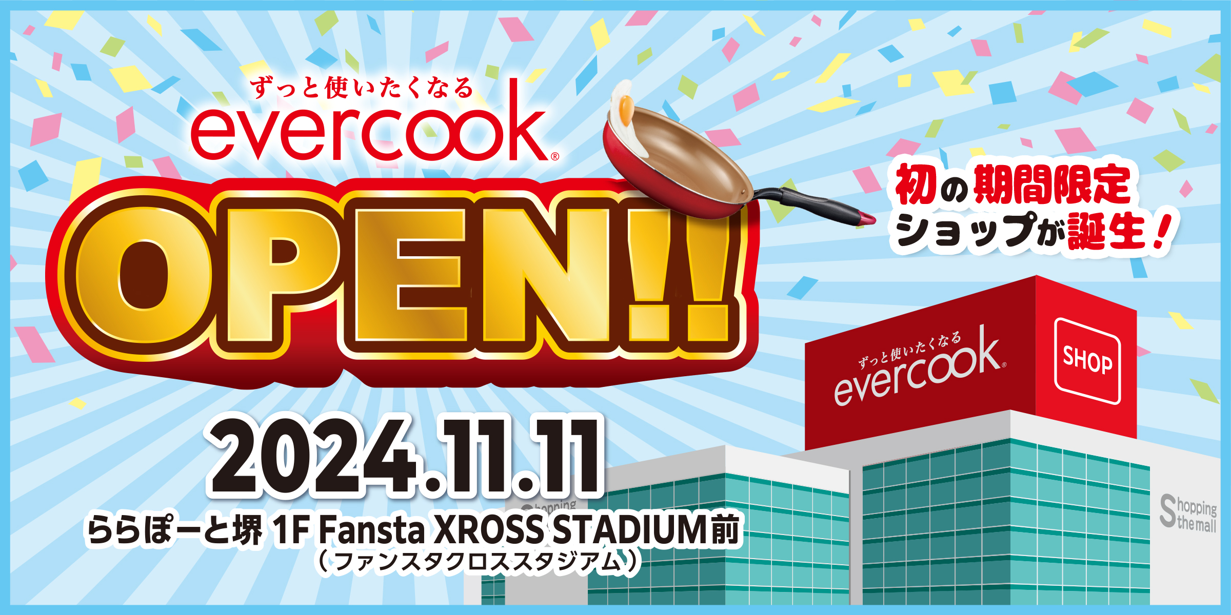 evercook ららぽーと堺店OPEN
