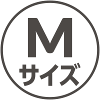 Mサイズ